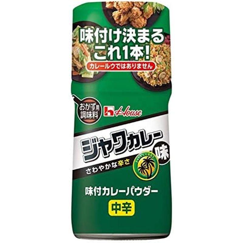 ハウス味付カレーパウダージャワカレー味 56G ×10個