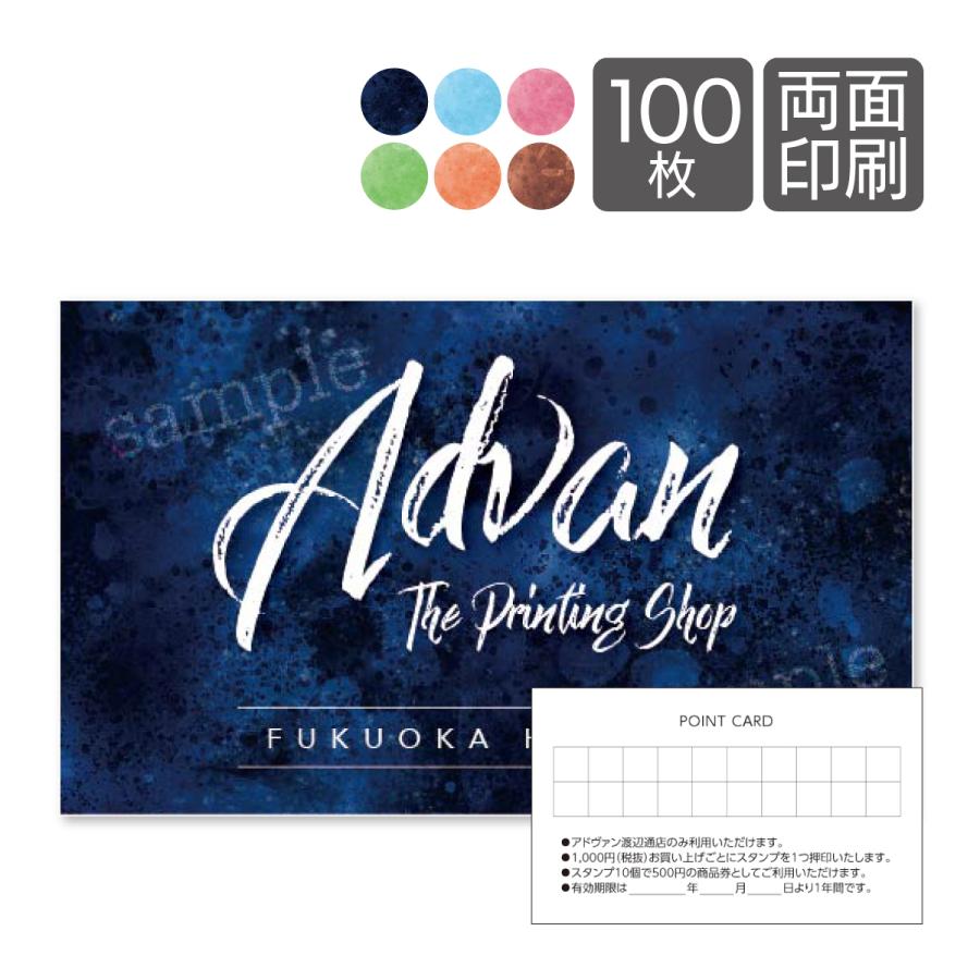 アウトレット☆送料無料 蝶柄の名刺-15 20枚 ショップカード ポイントカード スタンプカード