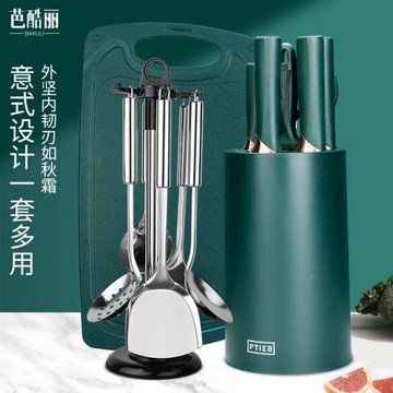 德國菜刀菜板套裝刀具廚房用品全套家用寶寶輔食切菜砧板廚具組合