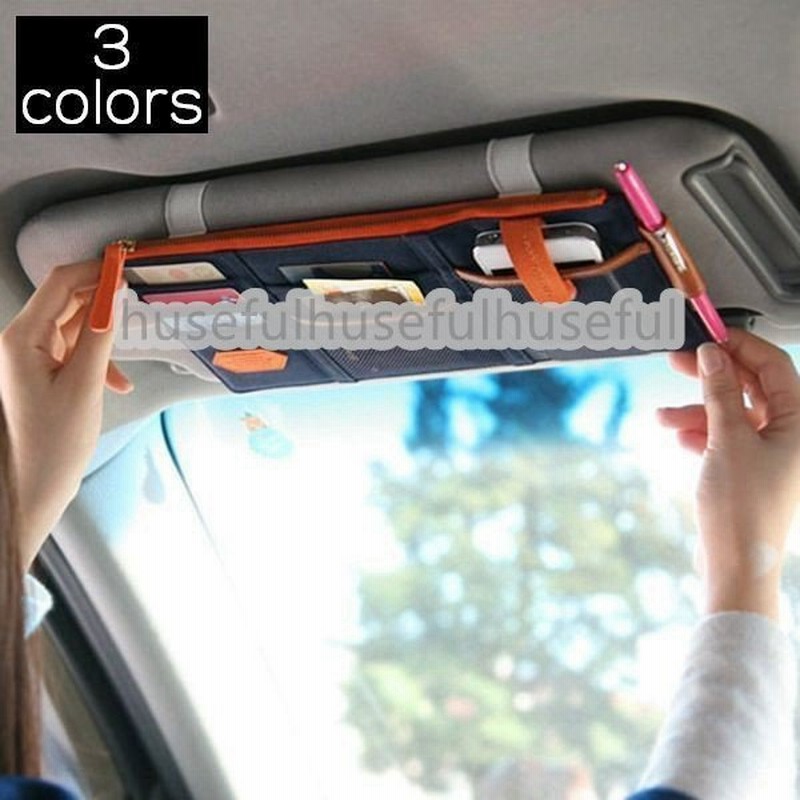 シートポケット カーアクセサリー 車 サンバイザー 収納 カー用品 車用 ボールペン カード 小物入れ スマホケース 通販 Lineポイント最大0 5 Get Lineショッピング
