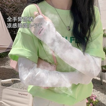 免運🌞趙露思同款冰絲冰袖夏季防曬袖套女防紫外線騎行護臂開車寬鬆手袖涼感袖套 運動袖套冰絲袖套 防曬袖套 手臂套 騎車袖