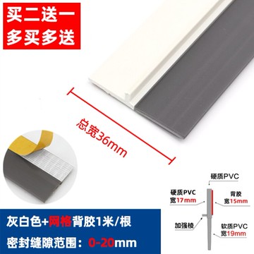 門口進戶門膠條不銹鋼門門下密封條門底門邊粘貼底邊縫隙家用防鼠