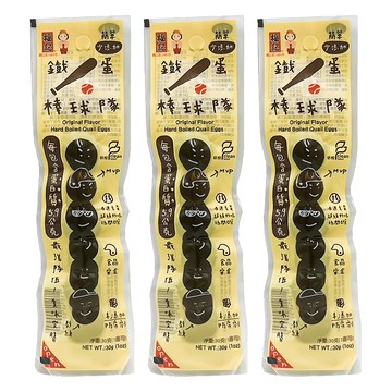 福記 香鐵蛋 原味鵪鶉蛋 一包6粒  30g  3包
