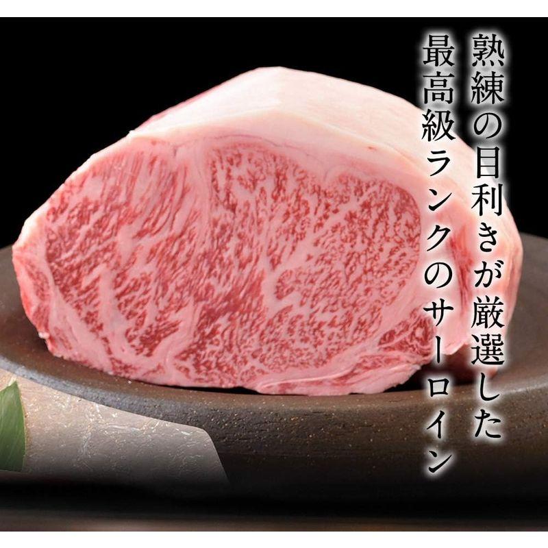 肉屋Mond A5等級 黒毛和牛サーロインステーキ 180g 牛肉 すき焼き 黒毛和牛 ギフト 父の日