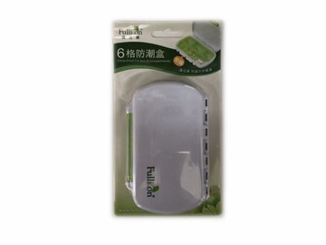 Fullicon 護立康 6格防潮盒 收納盒 藥盒