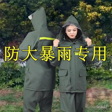 🔥臺灣爆火🔥 雨衣 高檔雨衣雨褲套裝 全身層 加厚男女成人反光分體騎行服 ZFX7