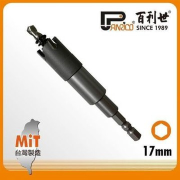 百利世 Panrico 六角軸鎢鋼圓穴鋸/17mm GF-ML26-017