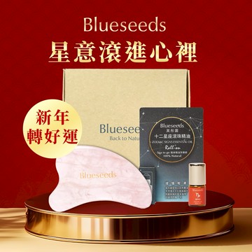 加碼贈粉晶手鍊+旺馬奔騰記事本【Blueseeds】生日快樂 星意滾進心理 l 任選星座滾珠2ml+紓壓粉水晶刮板 l 芙彤園
