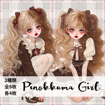 人物貼紙 女孩貼紙 拼貼素材