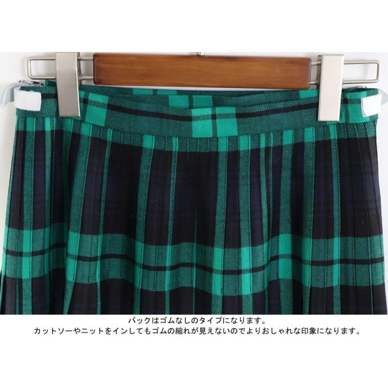 【新品】O'NEIL of DUBLIN ウールAラインスカート 12
