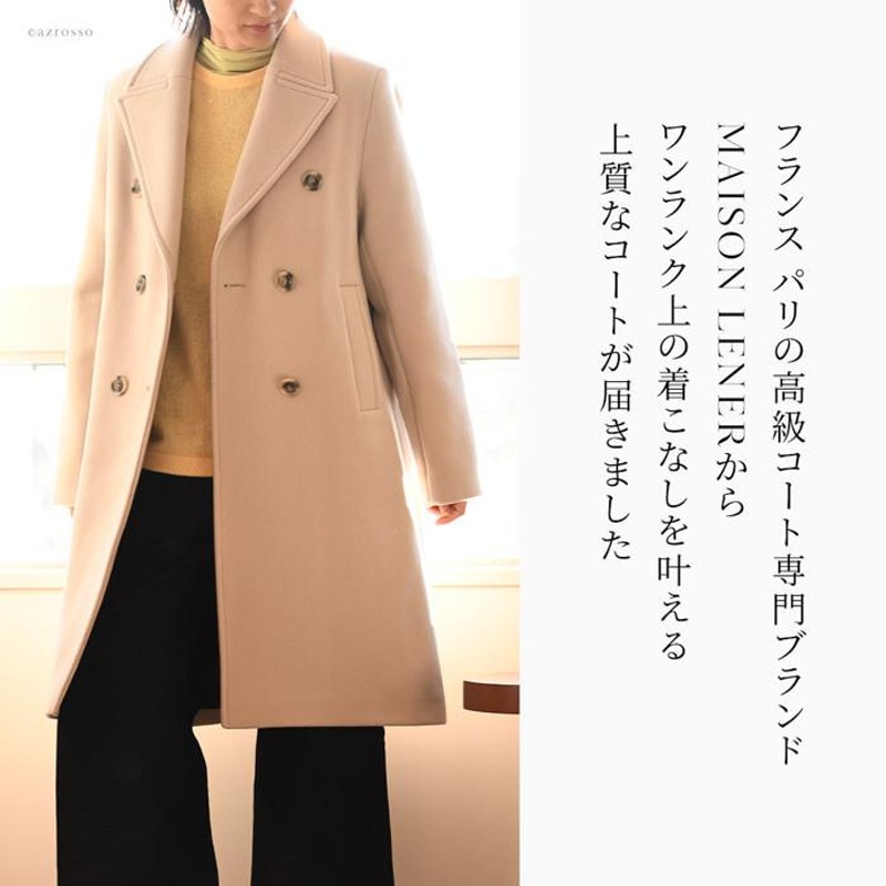 定価59400円 軽い 可愛い TRENCH \u0026 COAT ブークレー コート - www ...