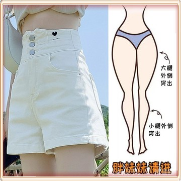 🔥壹灣出貨🔥 白色牛仔短褲女夏季薄款2026年新款a字高腰顯瘦設計感收腰熱褲子 全館免運