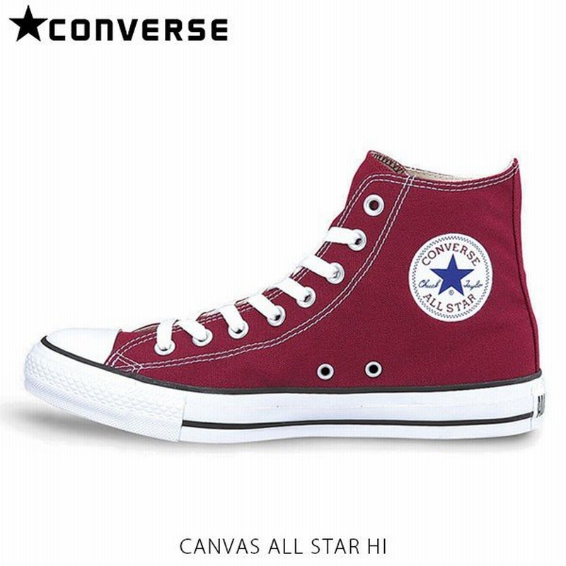 コンバース レディース スニーカー キャンバス オールスター Hi ハイカット マルーン Converse Con 国内正規品 通販 Lineポイント最大get Lineショッピング