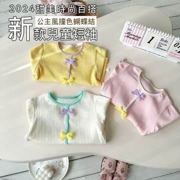 mori🎀mori現貨當天出貨🎀 女童上衣 短袖T恤 夏季 薄款冰絲 撞色 蝴蝶結 糖果色 甜美 公主風 女寶寶夏季