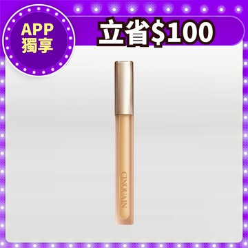 【APP獨享省$100】CINQUAIN思珂 全能無暇蜜