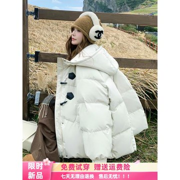 米白色牛角扣羽絨棉服女2024新款爆款超好看小個子保暖棉衣棉襖潮