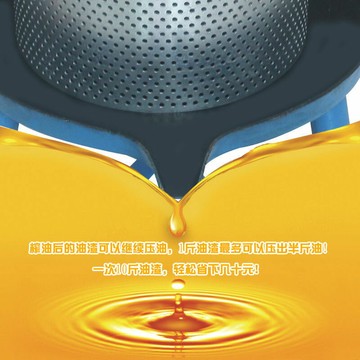 楓林宜居 手動榨油機小型家用豬油渣脂渣壓油機壓餅機辣椒菜陷擠水器壓榨機