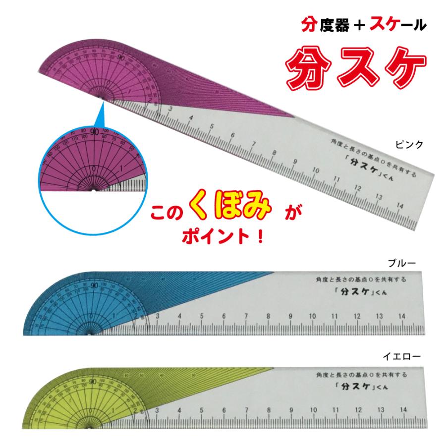 まとめ) ステッドラー 半円分度器 12cm 968 51-12 1枚