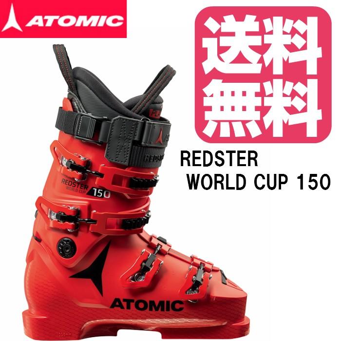 ATOMIC REDSTER WORLD CUP 130 ブースター付き