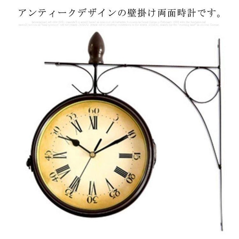 壁掛け時計 レトロ調 両面用 時計 壁掛け 丸型 ウォールクロック