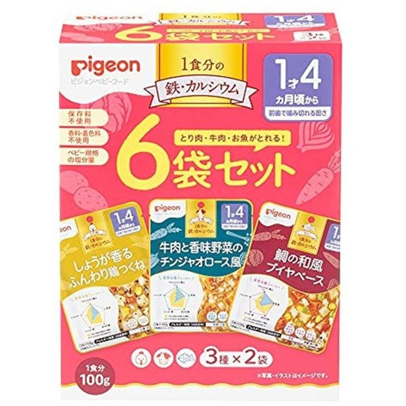 27円 アイテム勢ぞろい ピジョン 食育レシピ 牛肉のトマトリゾット 80g 9ヵ月頃