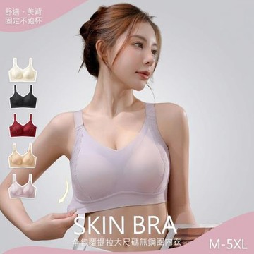 【10衣綾】超值5件組 全包覆提拉大尺碼無鋼圈內衣(大罩杯/大尺碼/無鋼圈/M-5XL/KDW-3301)