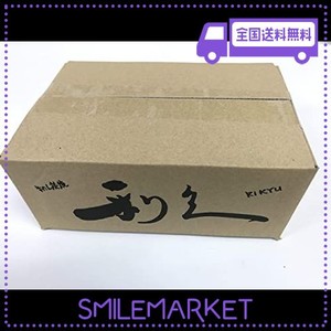 利久 牛タンシチュー （300G×4食） 仙台の人気 牛たん 店『利久』からお店の味わいそのままでお届け