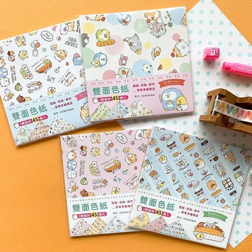 胖胖星球 - 14.5cm雙面色紙45入