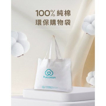 全棉時代 100%純棉購物袋 手提袋 環保 (中/小)【Water3F】