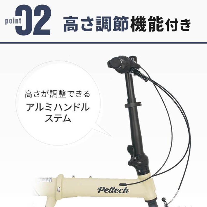 PELTECH Flip one 自転車 20インチ ペルテック アルミ 軽量 折り畳み 折りたたみ 太タイヤ 外装7段 FP-207S 代引不可  おすすめ | LINEブランドカタログ