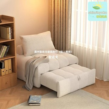 【一體兩用】折疊沙發床 單人沙發 懶人沙發 多功能沙發 可折疊設計 抽拉伸縮 小戶型神器 客廳臥室兩用