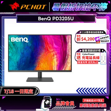 BenQ PD3205U 4K 32吋 專業設計繪圖螢幕 精準即時調色 顯示器