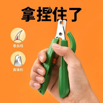 派可為仙人掌寵物剪LED狗狗指甲鉗 貓癬燈寵物指甲剪貓咪貓爪專用