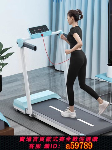 【全網低價 可打統編】海斯曼家用折疊跑步機家用款小型室內家庭式簡易迷你跑步走步機
