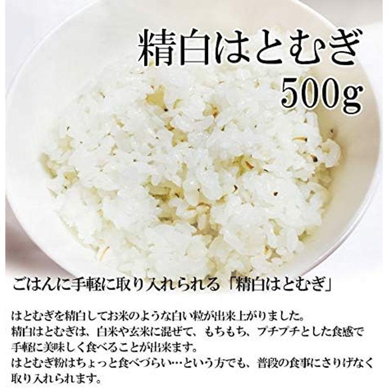 ヨクイニン お徳用 精白はとむぎ(丸粒挽割混合)500g×5袋