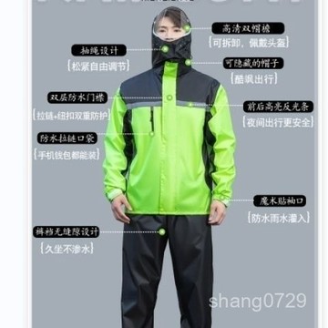戶外雨衣 釣魚雨衣2024最新款居家時尚摩旅騎行專用防護防風防雨防寒服男女情侶服飾💖超實惠💖