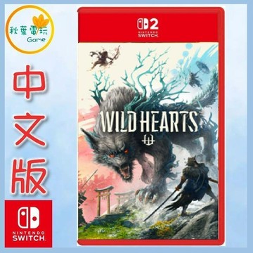 ●秋葉電玩● Switch2 NS2 狂野之心S  中文版  鑰匙卡