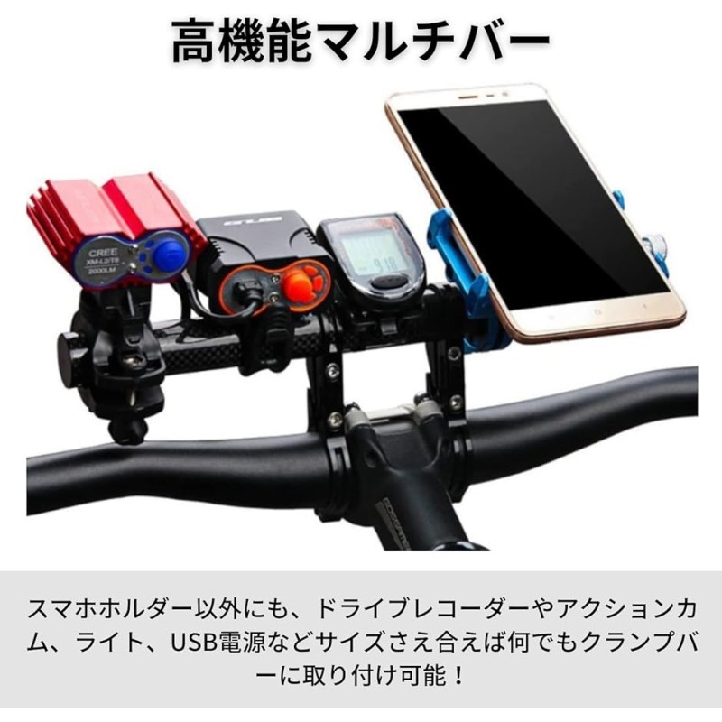 マウントステー マルチバー バイク 自転車 クランプバー ハンドル スマホホルダー ロングバー 径 22mm スペーサー付き 取り付け |  LINEブランドカタログ