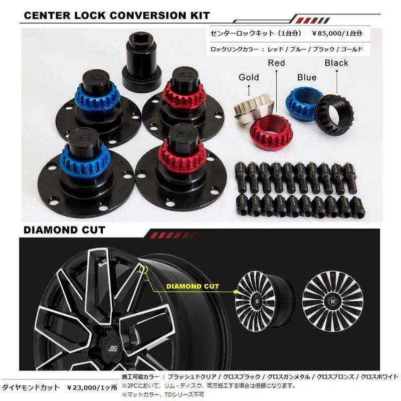 BC Forged 鍛造 ホイール 19inch 19インチ KX-1 オーダーメイド