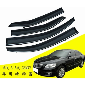 ~歐力斯~豐田 TOYOTA 06-11年 6代 6.5代 CAMRY 晴雨窗 不鏽鋼飾條 晴雨窗 亮條晴雨窗 4片