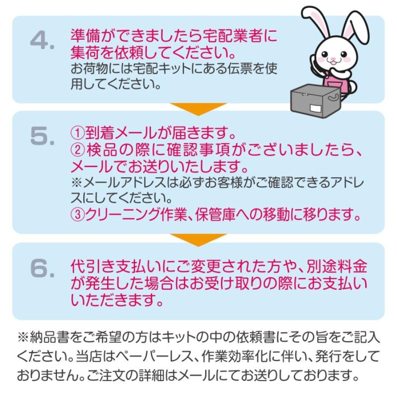 布団クリーニング 圧縮 大バッグ ６枚まで詰め放題 クリーニング 宅配