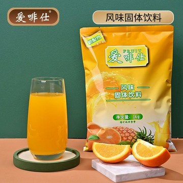 現✨貨 1kg橙汁粉 果珍果汁衝飲菓珍飲料粉速溶愛啡仕鮮甜橙固體飲料袋裝123