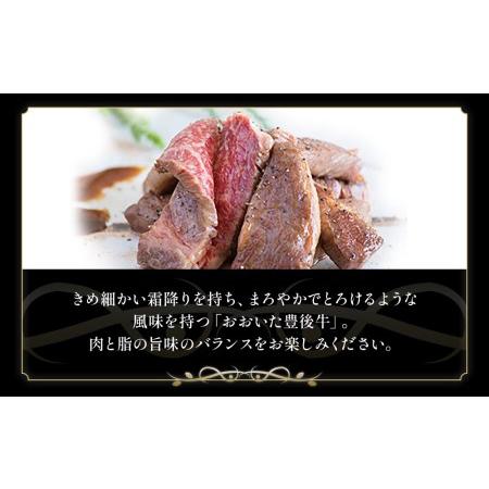 ふるさと納税 おおいた豊後牛 ロースカットステーキ 350g 和牛 豊後牛 国産牛 赤身肉 焼き肉 焼肉 ステーキ肉 大分県産 九州産 津久見市 国産.. 大分県津久見市