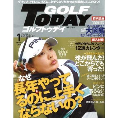 ＧＯＬＦ　ＴＯＤＡＹ(２０１８年１月号) 月刊誌／三栄書房