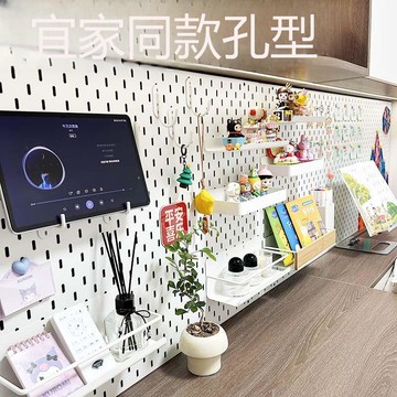 【台灣公司 可打統編】洞洞板磁吸宜家同款定制橢圓金屬免打孔家居學生課桌整理收納掛板 h8157