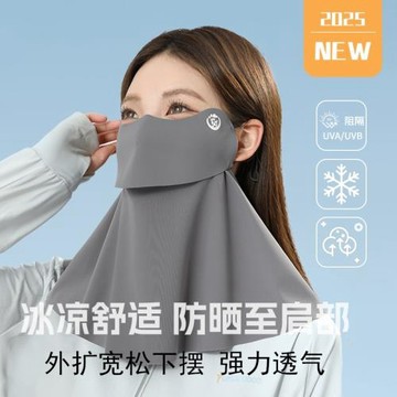 防曬面罩女一體護后脖開口喝水款防紫外線遮陽冰絲口罩運動防曬