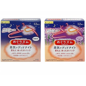 花王 蒸氣晚安貼／溫熱感肩頸貼(12枚入) 純淨無香／薰衣草香 款式可選【小三美日】 D273659