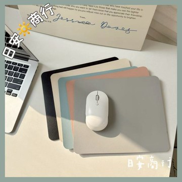 【日安商行🔆台灣現貨】超順滑 皮革滑鼠墊 超大 辦公桌墊 防水耐髒 柔色護眼 電腦桌墊 鼠標墊 書桌墊