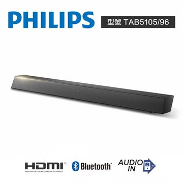 【Philips 飛利浦】TAB5105 Soundbar 聲霸【福利品】
