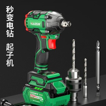 【西成】耐艾斯扳手430N無刷鋰電衝擊扳手汽修木工鋰電衝擊風炮免運